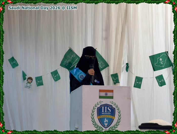 Saudi National Day 2026 