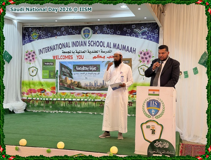 Saudi National Day 2026 