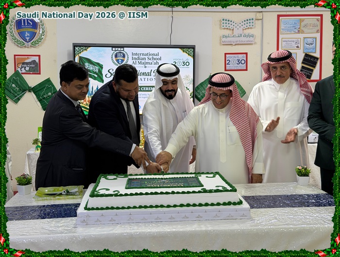 Saudi National Day 2026 