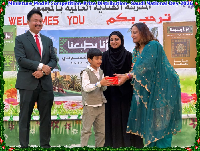 Miniature Model Competition-Pr